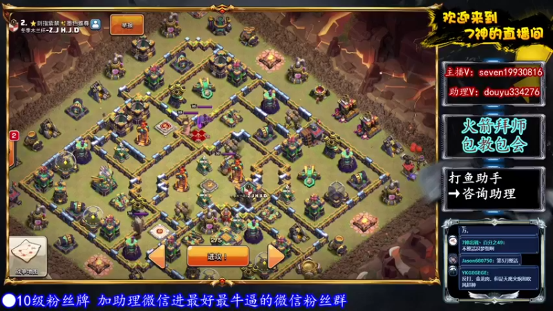 【2021-12-23 22点场】7神解说：【7神】顶级三星流派教学~