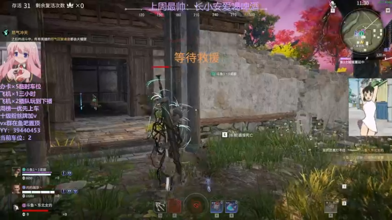 【2021-12-23 20点场】东北女的：【有车位】坠日猛妹