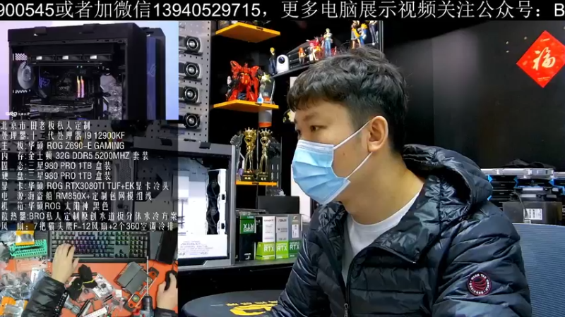 【2021-12-24 10点场】BRO兄弟水冷：双旦福利水冷主机
