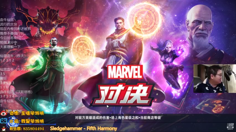 【2021-12-21 01点场】毕游侠：吐了一下，感觉还行？