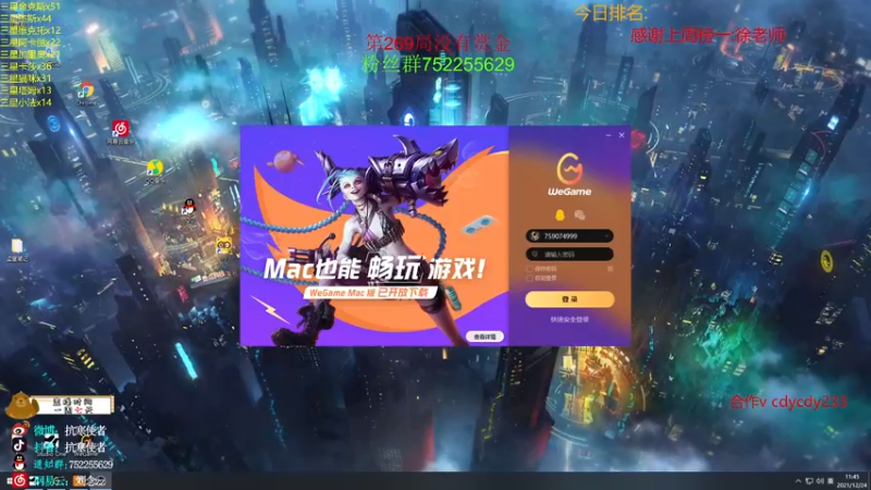 【2021-12-24 11点场】抗寒使者：带水友双人赏金16连败送3星5费！！！！