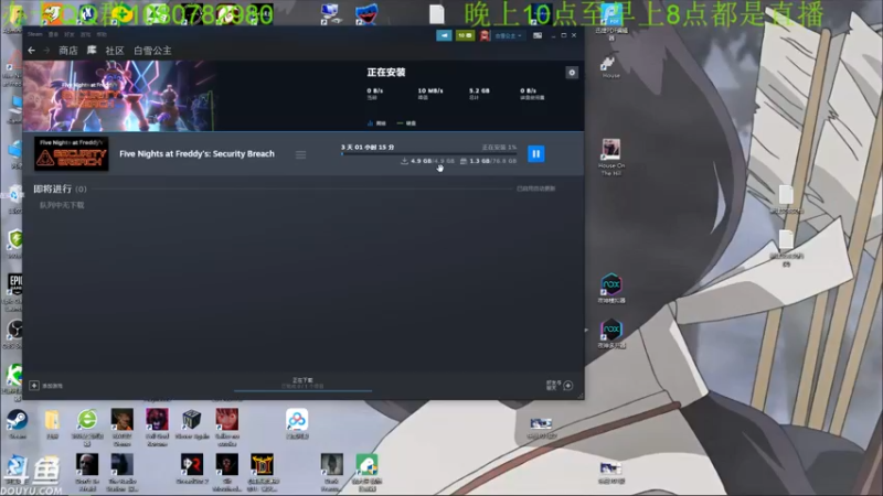 【2021-12-24 03点场】咸鱼超人小D：深夜高能游戏~