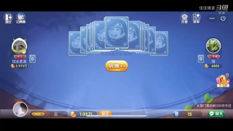 孤帆远影碧空尽83