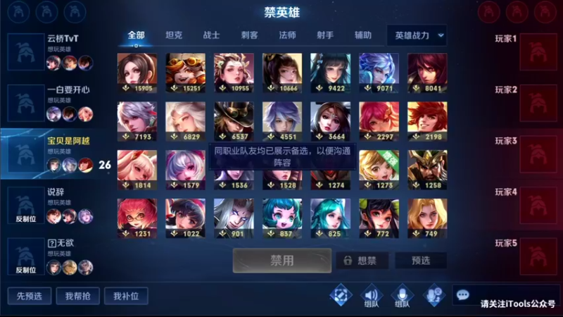 【2021-12-24 16点场】音七Simple：83星法师单排