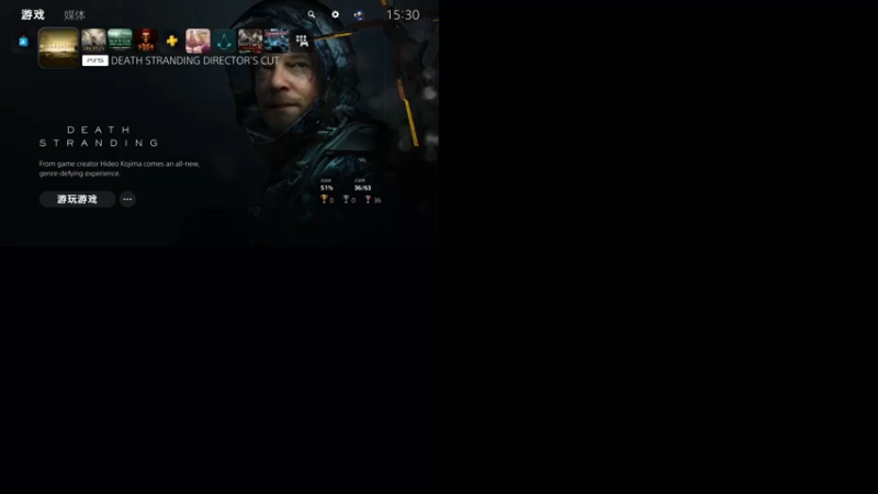 【2021-12-16 15点场】鲸沃特：PS5?龟速通关 摸鱼白金\^o^/