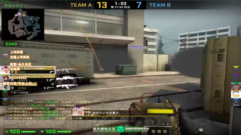 【2021-12-24 15点场】csgo沉默男孩：完美5e开个车