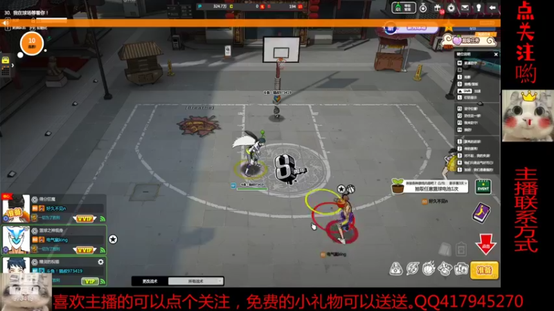 【2021-12-24 22点场】自由篮球老猫：SF或许只是一个信仰~
