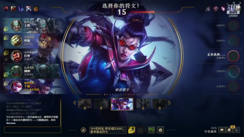 【2021-12-24 17点场】第一神牛丶久久大魔王：戒网石头人 230090