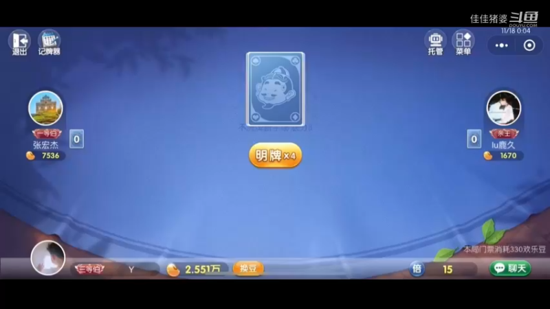 孤帆远影碧空尽66