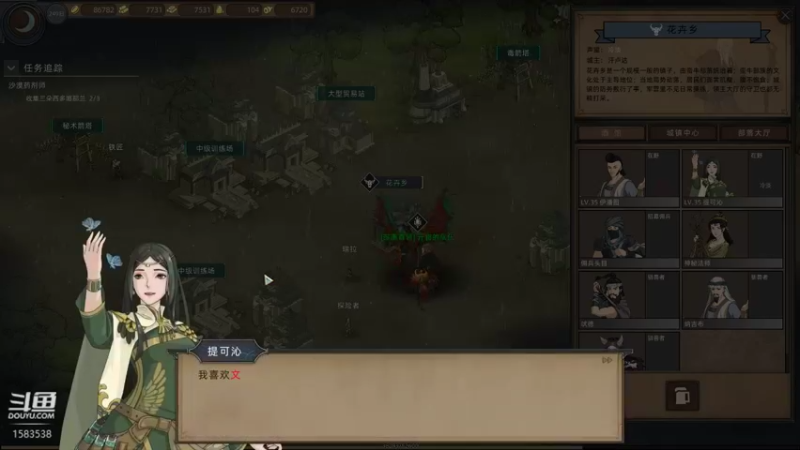 【2021-12-23 14点场】肥羊QAQ：玩玩新游戏！！！ 1583538