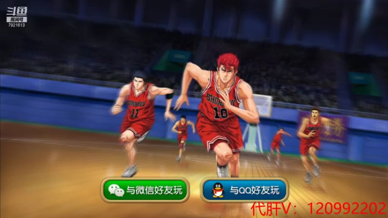 【2021-12-21 20点场】一区疯不觉：蓝色闪光仙道彰~