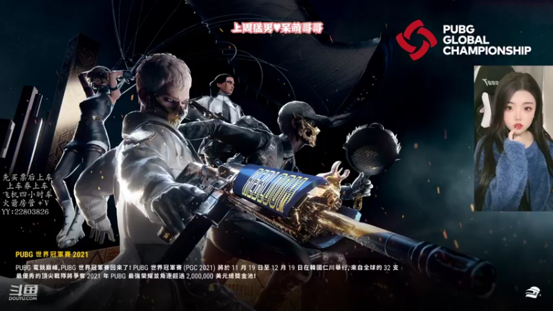 【2021-12-23 16点场】壹壹ui：【有位置】文明直播间