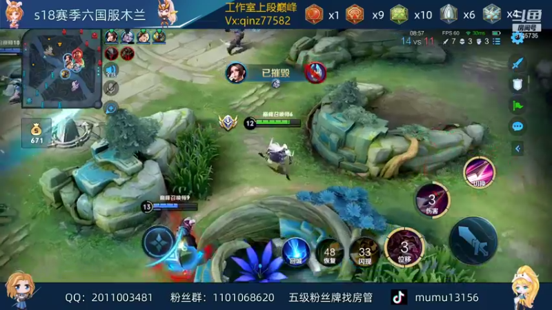 【2021-12-22 19点场】沐沐Ccccc：巅峰赛全国第九冲冲！！