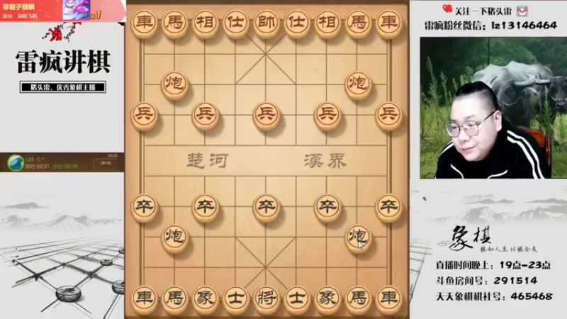 【雷疯小叔】：17回合拿下什么是速度这就是速度