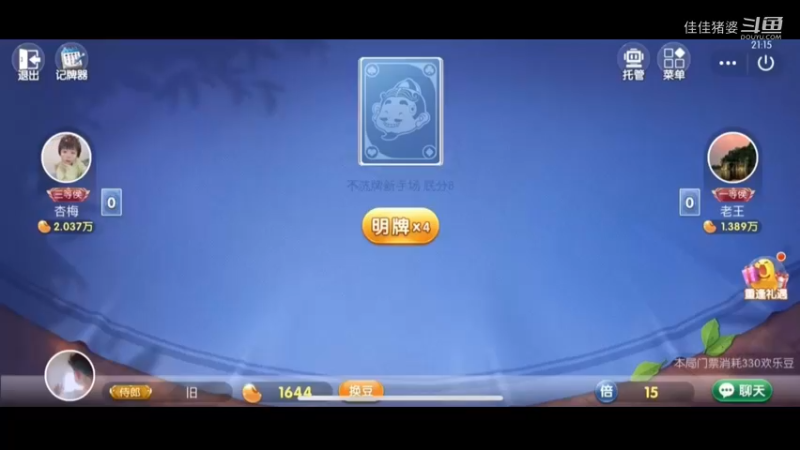 孤帆远影碧空尽73