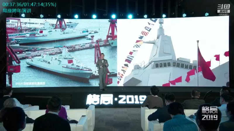 【2021-12-24 15点场】张召忠：局座张召忠揭秘中国航母真实战力！