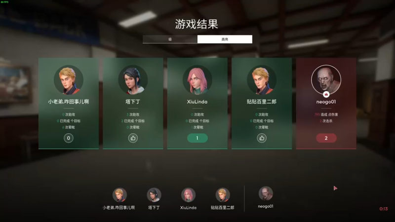 【2021-12-24 20点场】错觉老中医：【错觉】人间大甜心