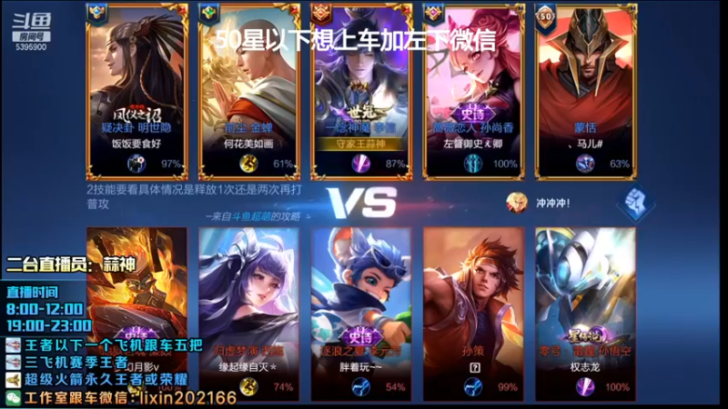 【A老回】：15-2：李信咱们这伤害真的是绝绝子啊