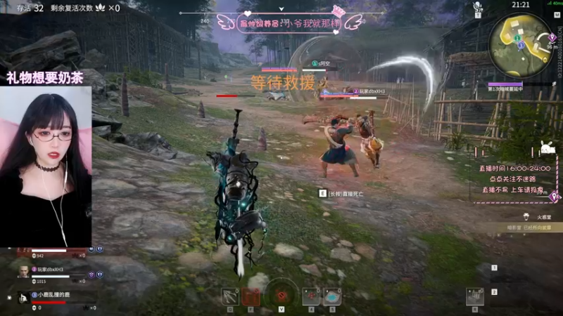 【2021-12-23 20点场】林非鹿丶：❤有车位嗷！