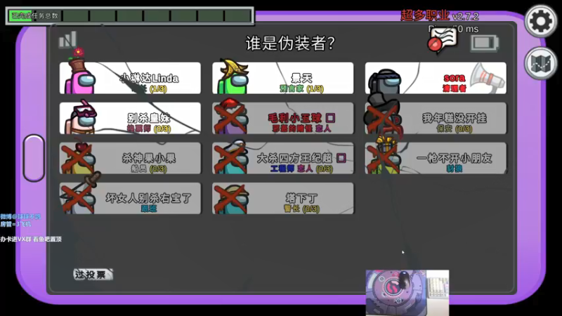 【2021-12-24 01点场】球球OvOvO：球球：今天狼人杀