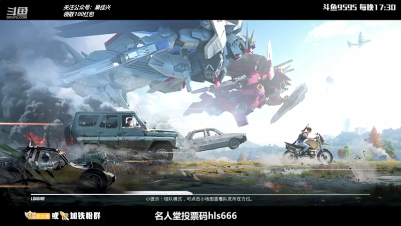 【2021-12-24 19点场】Dy花老湿：【二指巅峰】我回来了！