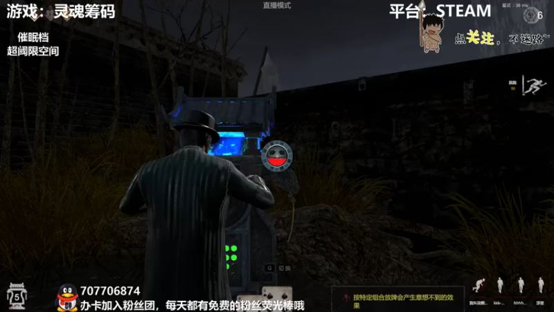 【2021-12-24 00点场】疯狂续命：灵魂筹码 铛铛铛~