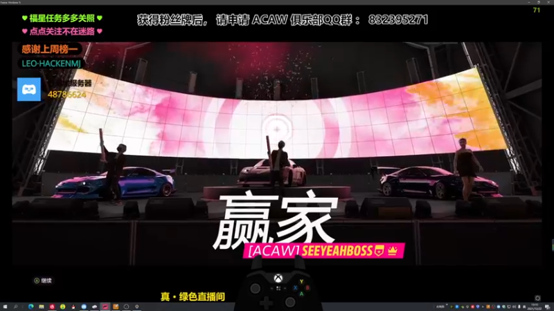 【2021-12-22 19点场】沙耶博士TaT：金牌导师：seeyeahboss