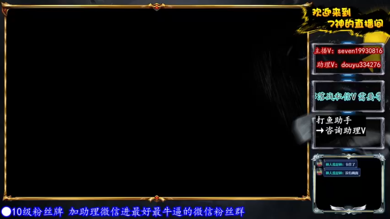 【2021-12-16 21点场】7神解说：【7神】顶级三星流派教学~