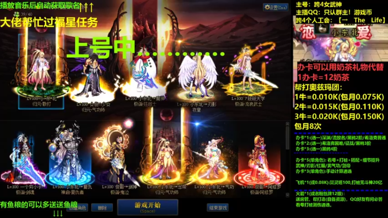 【2021-12-24 17点场】小东北女散打：跨4女武神：帮打看号测伤打造