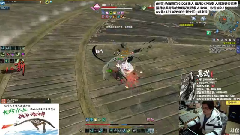 【2021-12-24 00点场】最恶之劍：新赛季上分！全职业论剑等你来！！！