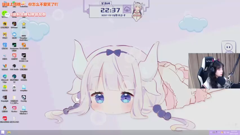 【2021-12-23 22点场】童猪啊i：超级啦啦队