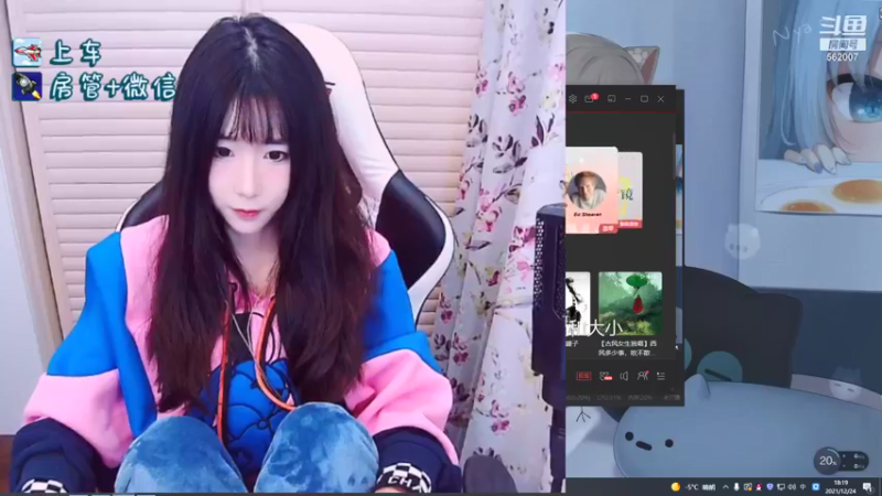 【2021-12-24 18点场】白菇凉：白菇凉:有车位呀