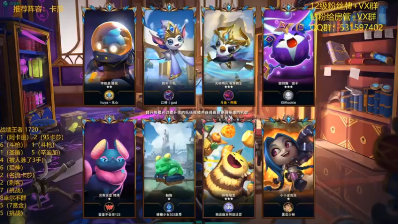 【阿陈ctw】5变异，4圣盾，2巨像，惜败第二