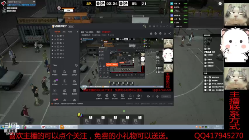 【2021-12-23 20点场】自由篮球老猫：重新做好慢慢培养全过程