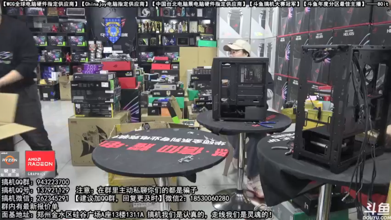 【2021-12-24 17点场】80it电脑网：郑州80it：圣诞节电脑活动开启