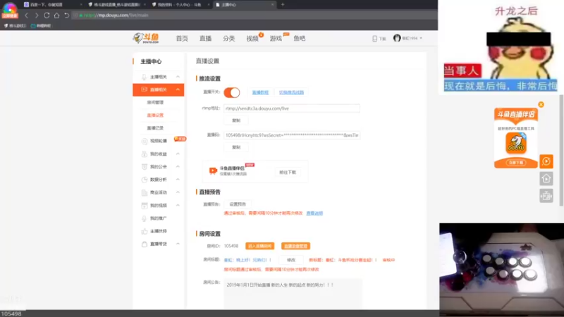 【2021-12-24 19点场】秦虹1994：秦虹：斗鱼杯抢分赛走起！！