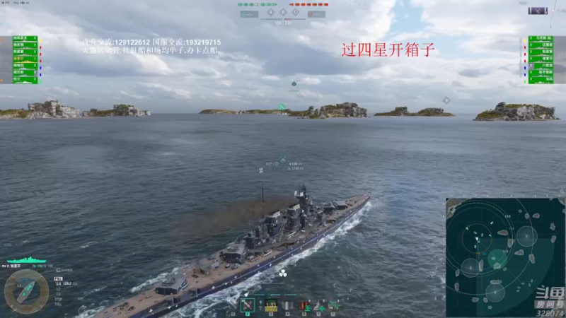 【2021-12-23 19点场】天涯凝望：战舰世界:黄金排位!