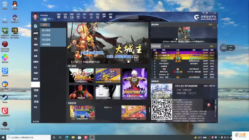 【2021-12-23 19点场】主播斌：游戏世界的游戏人生