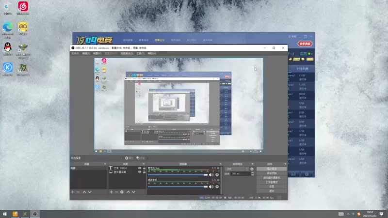 【2021-12-23 18点场】a824683653：7点大手杯20进10