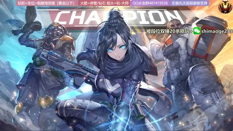 【2021-12-19 14点场】风神丷：单排冲猎杀day3！不上删直播间！已钻石