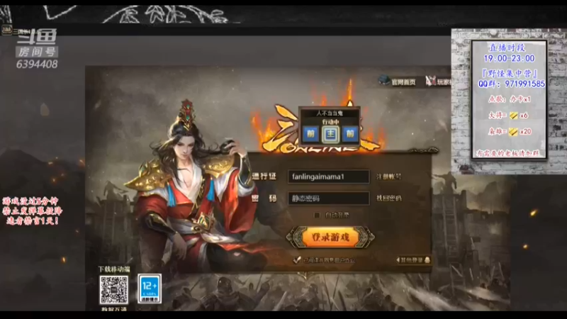 【2021-12-24 20点场】Yingzi丶6666：『统率集中营』平平安安,快快乐乐