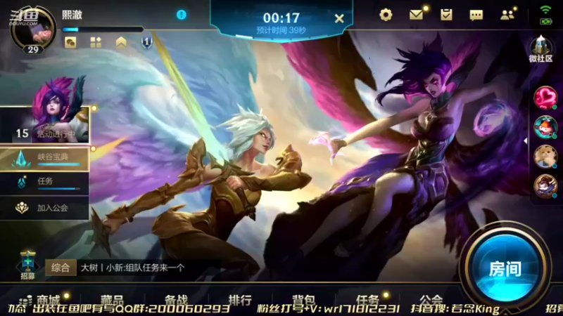 【2021-12-23 16点场】若念king：国服第一VI  第一惩戒