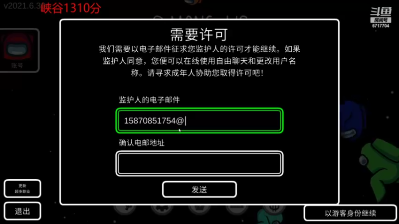 【2021-12-24 00点场】峡谷杀神酱油瓶：钻石乱杀教学！