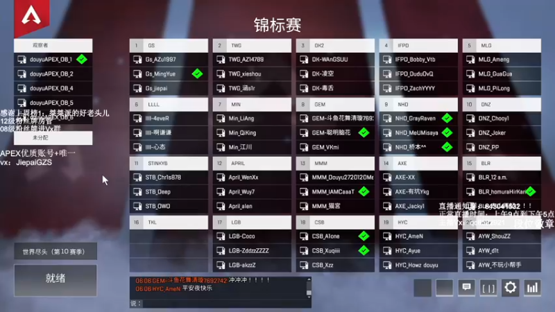 【2021-12-24 18点场】阿祖AZu2tap：今晚6点捍卫者杯gogo