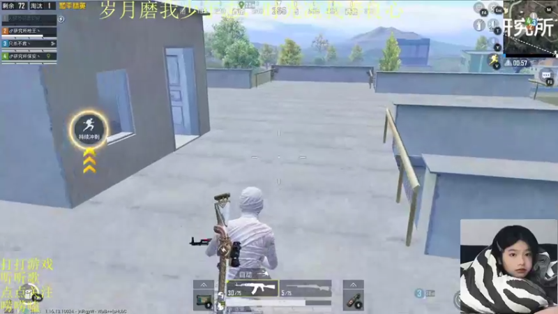 【2021-12-24 04点场】图妹半生：游人不管春将老，来往亭前踏落花