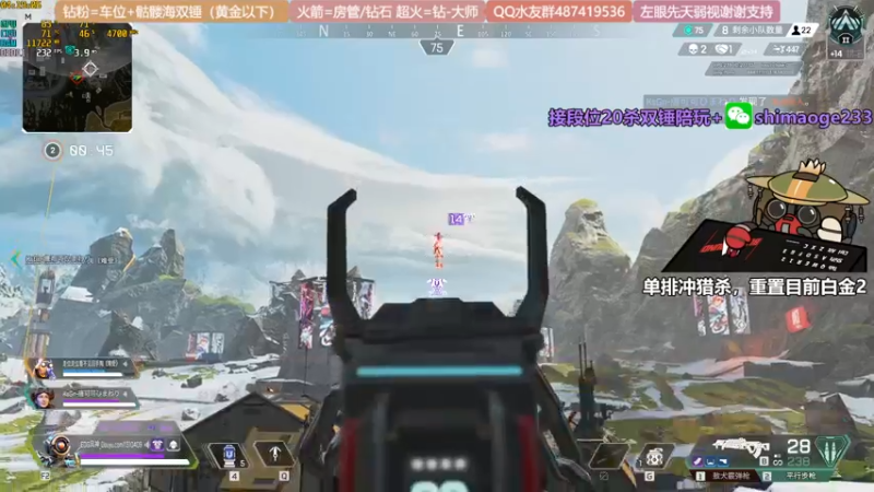【2021-12-22 04点场】风神丷：新赛季单排冲猎杀！
