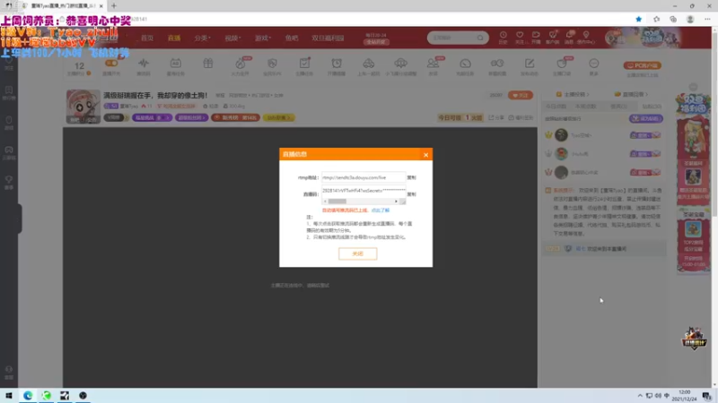【2021-12-24 12点场】童瑶Tyao：满级掰瑞握在手，我却穿的像土狗！