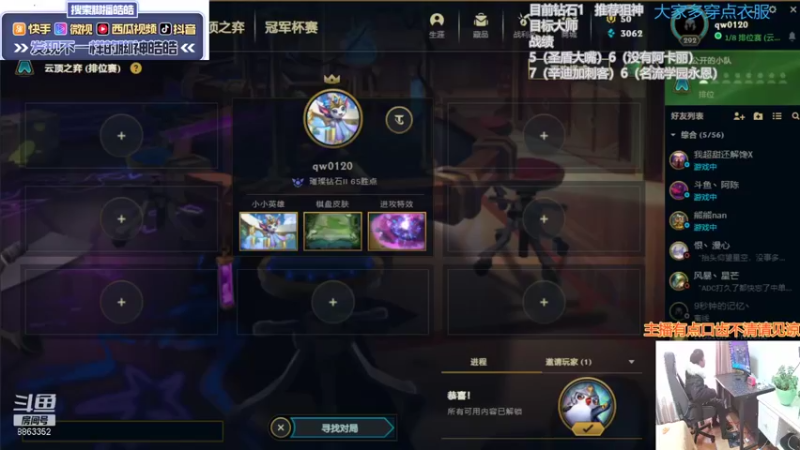 【2021-12-18 14点场】脚神皓皓：感冒好了，回来冲分