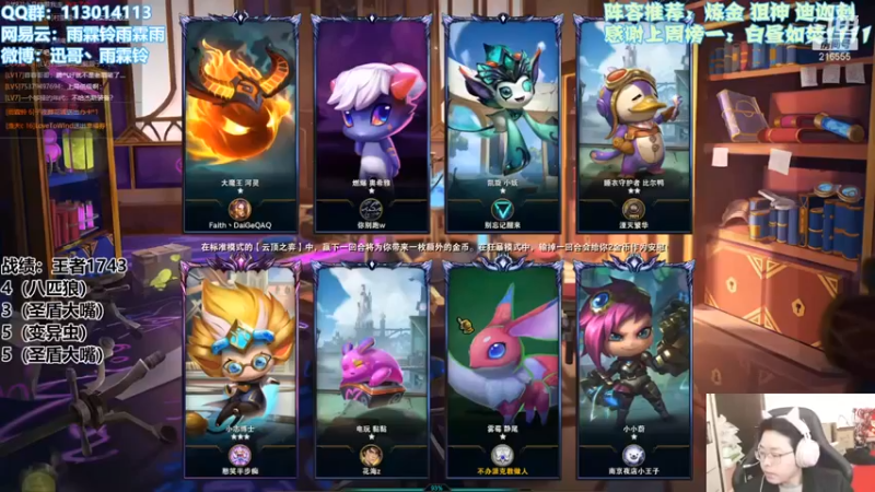 【迅哥丶雨霖铃】：七辛德拉保镖五费吃鸡