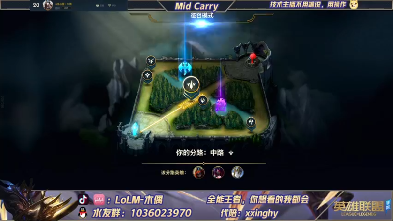 【2021-12-20 18点场】心星丶木偶：900分王者，MIDking宗师屠杀